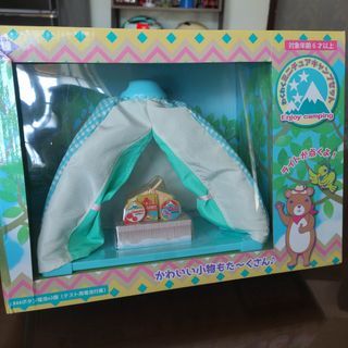 doll camping set