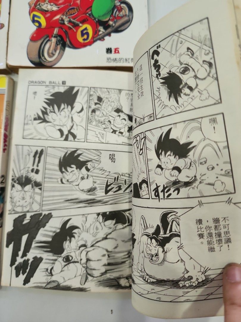 Dragonball comics in chinese, Hobbies & Toys, Books & Magazines, Comics