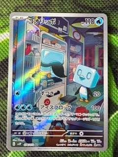 (Category: ) located in . Submitted by zzzzkh (Listing ID 1269881212, Image 1). Description: .
