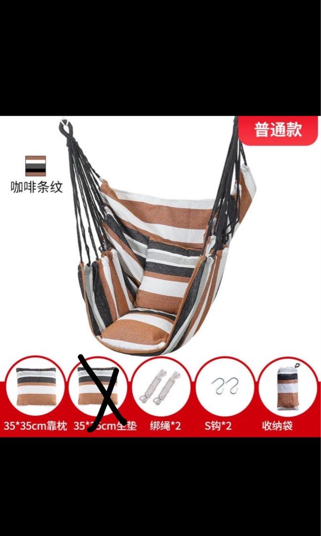 Hanging cloth 2025 chair