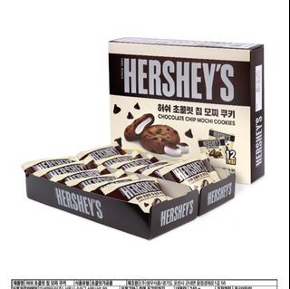Hershey Chocolate Chip Mochi Cookies 20gx12x4 boxes