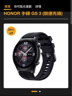 （分類：）位於 。 由 tskskt 提交（商品編號 1269780490，圖片 1）。簡介： 。