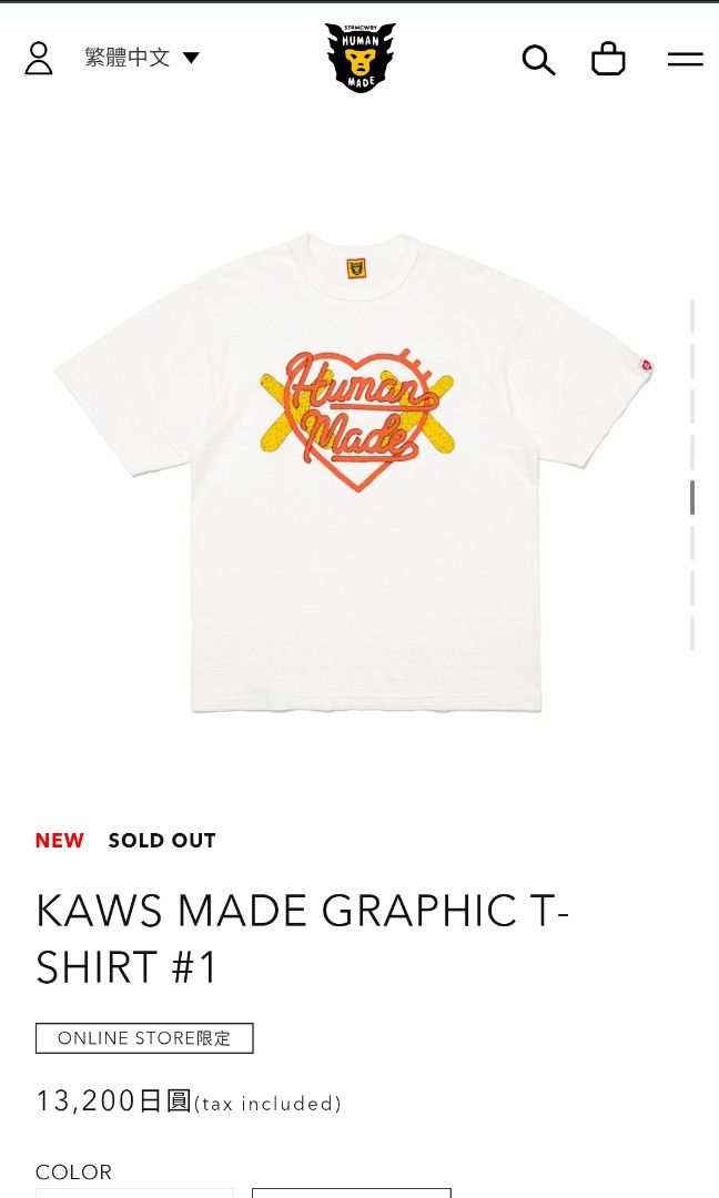 販売スペシャル KAWS MADE GRAPHIC T-SHIRT #1 - トップス