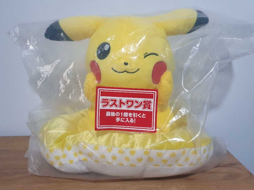 Ichiban Kuji Pokemon Collection 2025 Let's Go For a Walk - F Prize Walking Around Town Friends (9 Types)
