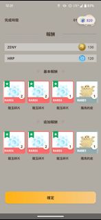 （分類：）位於 。 由 noodle_183 提交（商品編號 1269881059，圖片 1）。簡介： 。