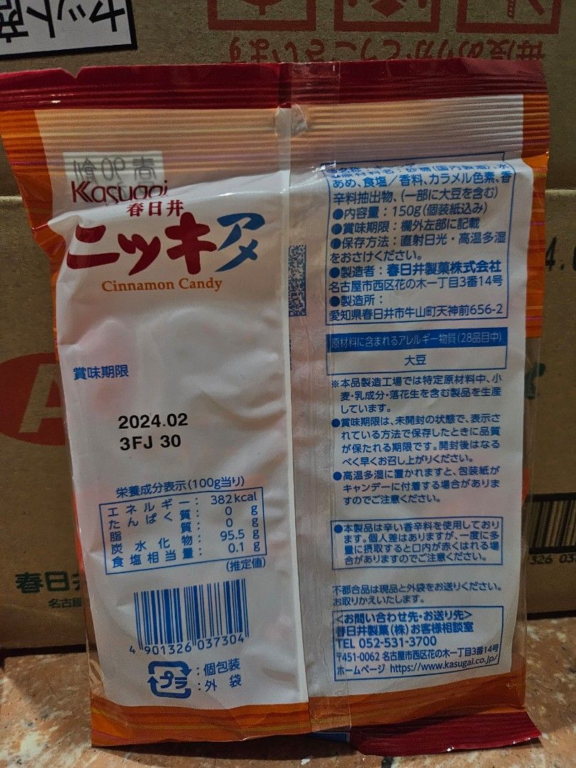 Kasugai Cinnamon Hard Candy, Food & Drinks, Other Food & Drinks on