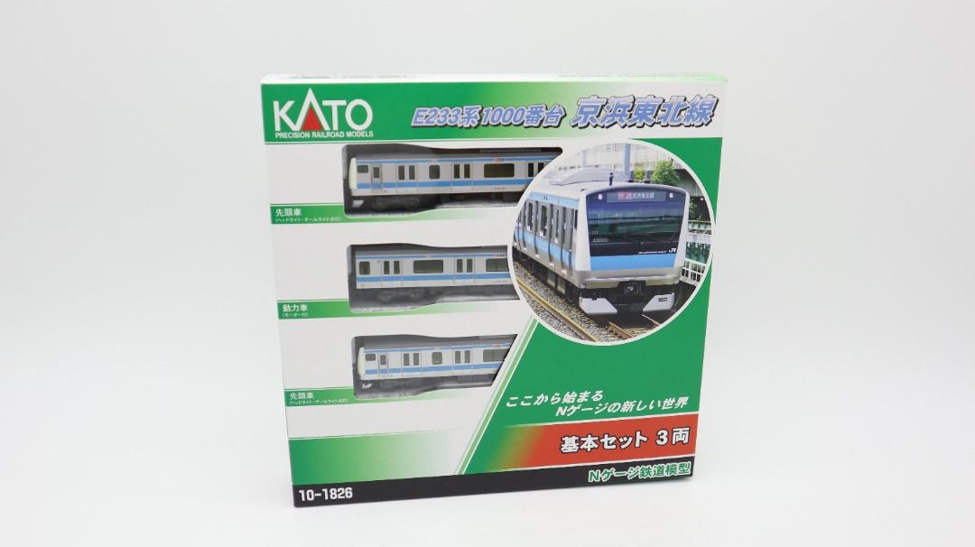 KATO10-1826E233系1000番台基本セット Amazon | カトー(KATO) Nゲージ E233系1000番台 京浜東北線 基本