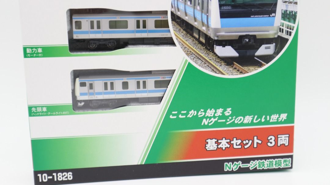 KATO10-1826E233系1000番台基本セット Amazon | カトー(KATO) Nゲージ E233系1000番台 京浜東北線 基本