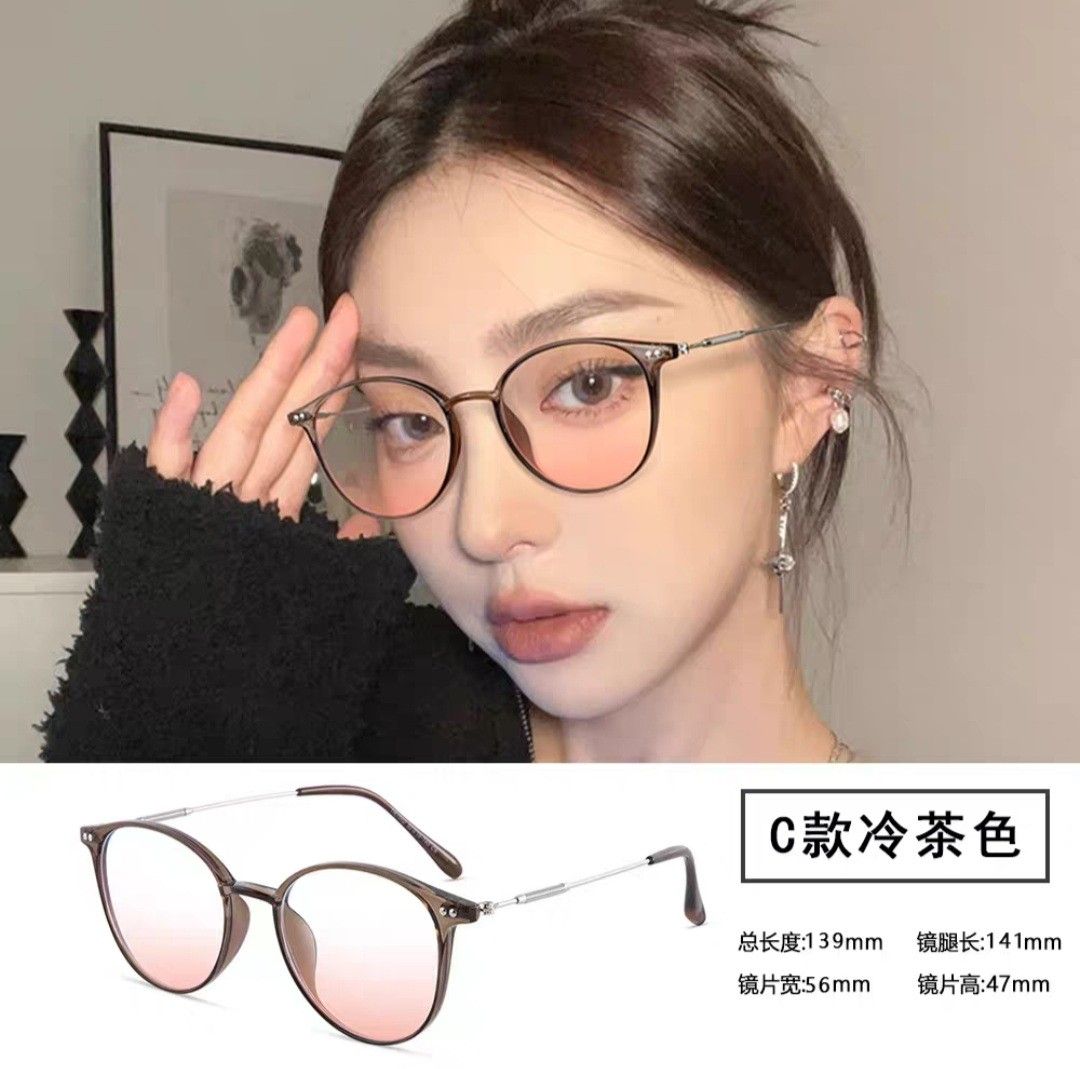 Lightly pink tinted glasses