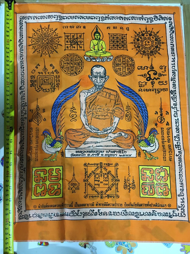 LP Ruay Wat Tako, Hobbies & Toys, Memorabilia & Collectibles, Religious ...