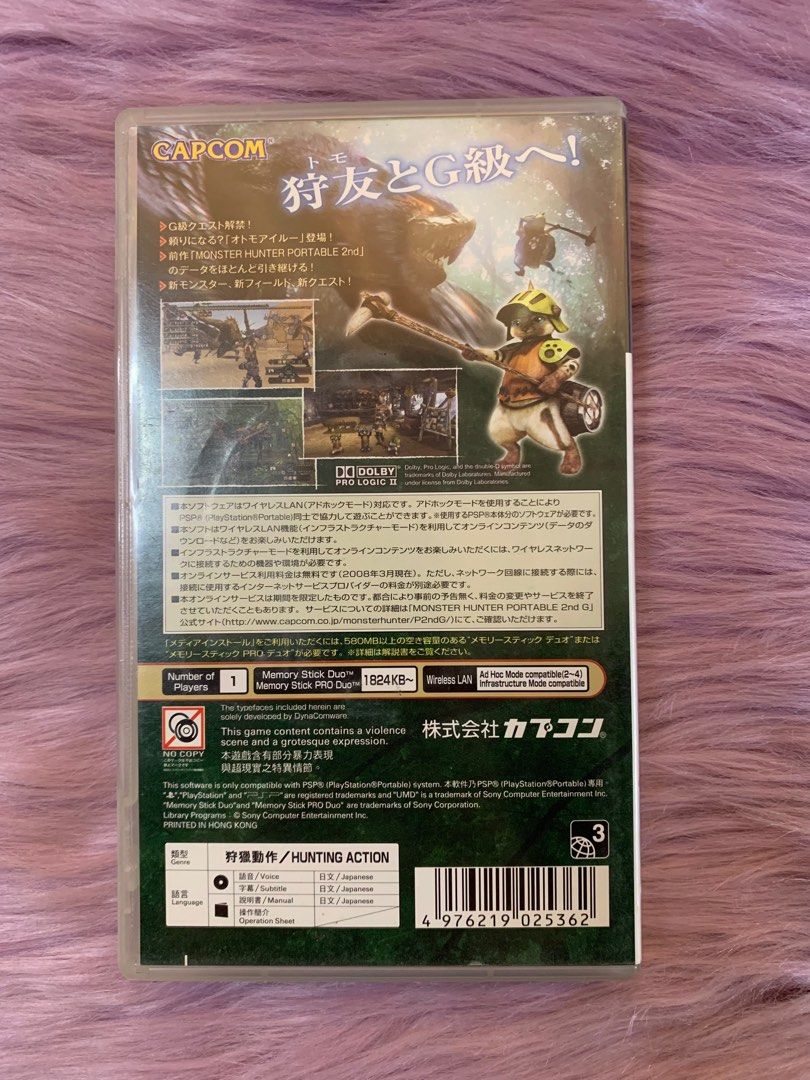 [PSP][JP] Monster Hunter Portable 2nd G (Category: PlayStation) located in Taguig. Submitted by kaizen239 (Listing ID 1269836561, Image 2). Description: RFS - Decluttering.