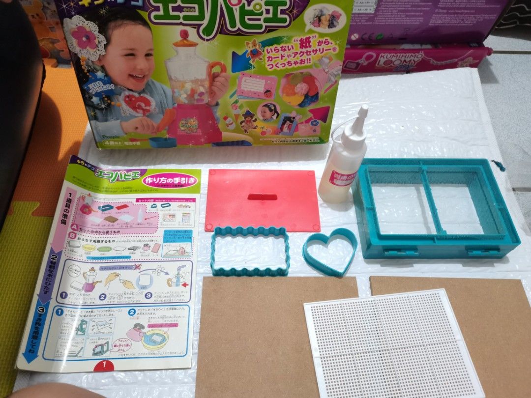 Paper Mache Kit with functional blender (dull and for wet paper only), Hobbies & Toys