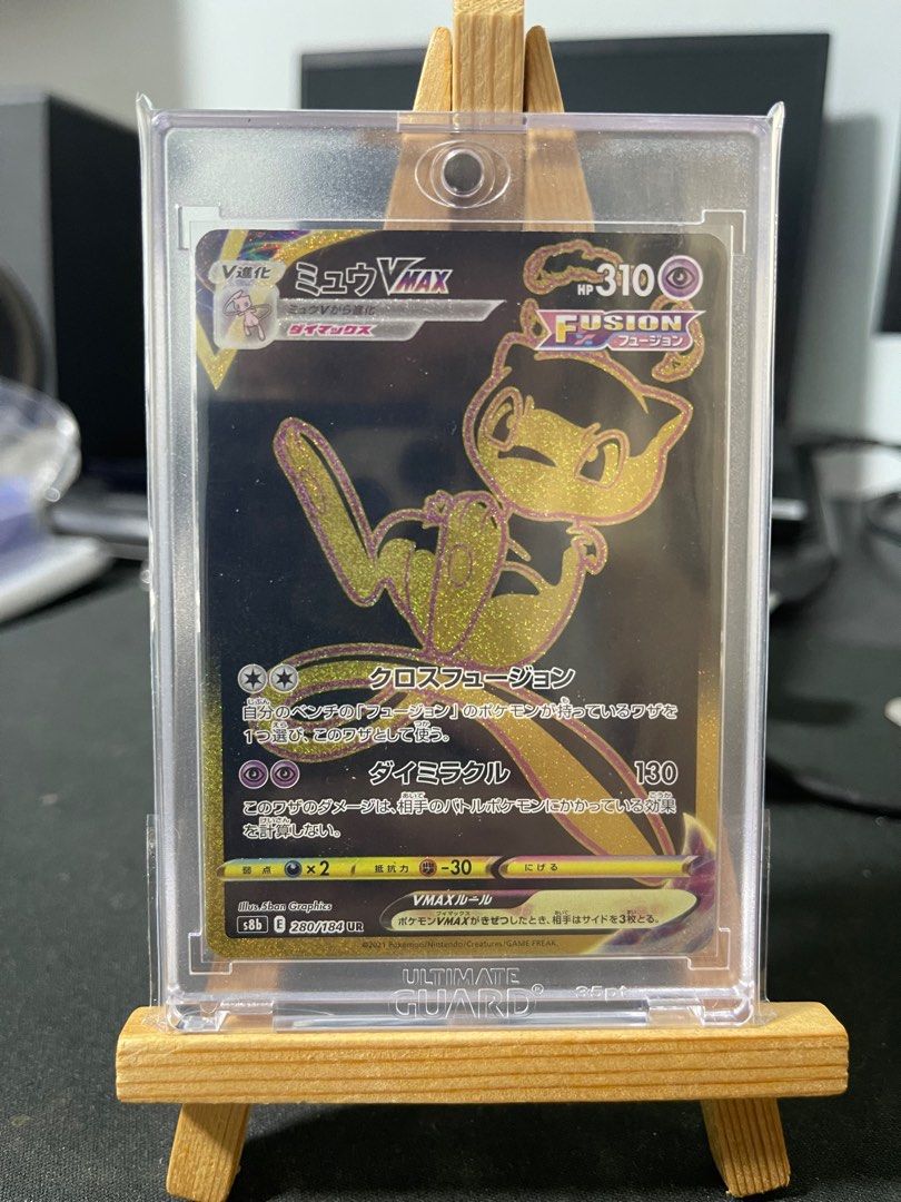 Zekrom 114 PSA 10 | ZEKROM | VMAX Climax | POKEMON | S8B 195