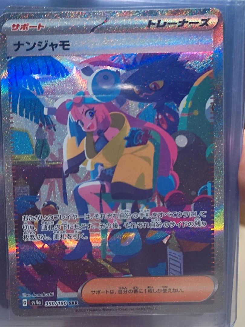 Pokmon Shiny treasures iono sar, Hobbies & Toys, Toys & Games on Carousell