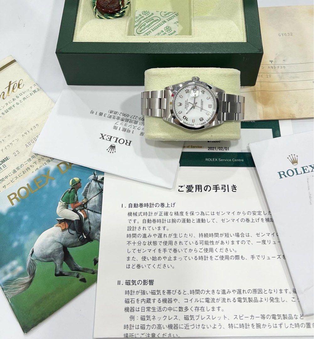 Rolex OP 34mm White Arabic Dial Full Set Cert Service Card