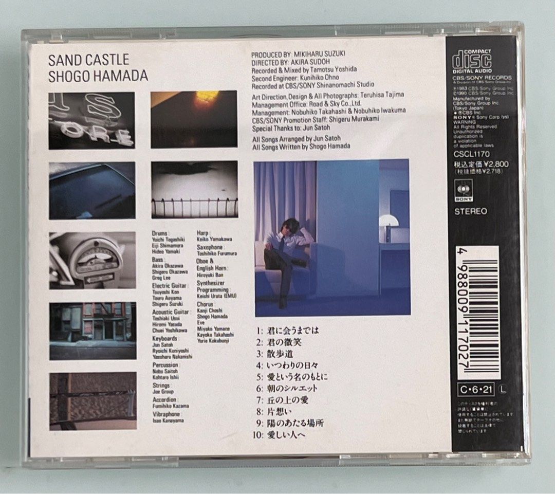 Sand Castle Shogo Hamada, Hobbies & Toys, Music & Media, CDs & DVDs on