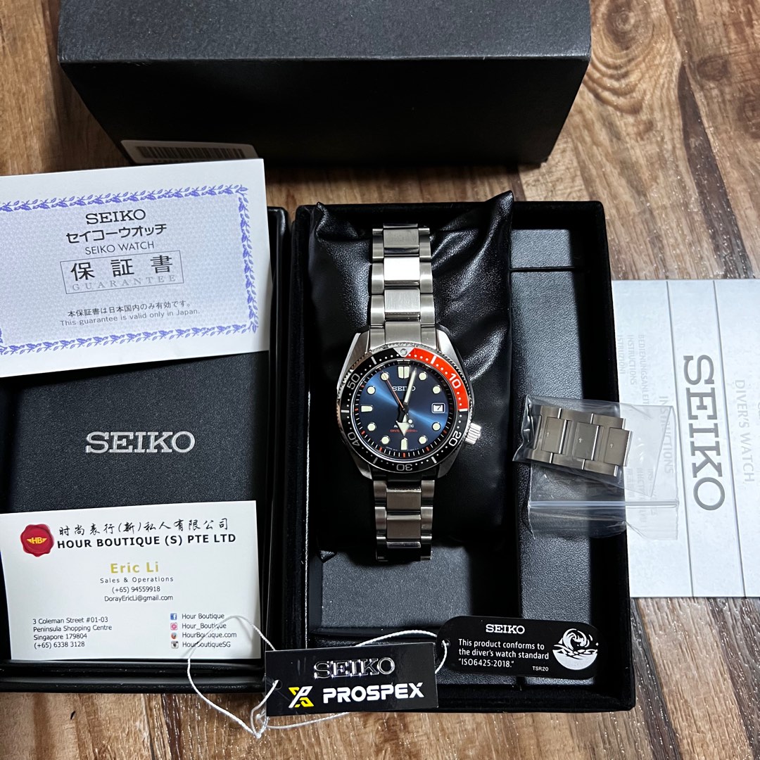 Seiko twilight hotsell
