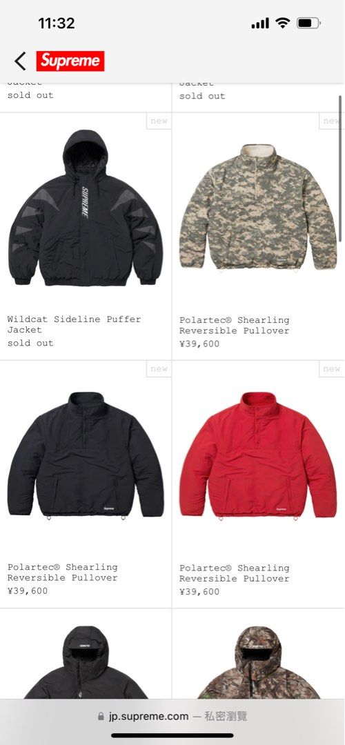 supreme Wildcat Sideline Puffer Jacket M