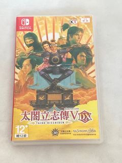 Switch 太閣立志傳5 DX 中文版