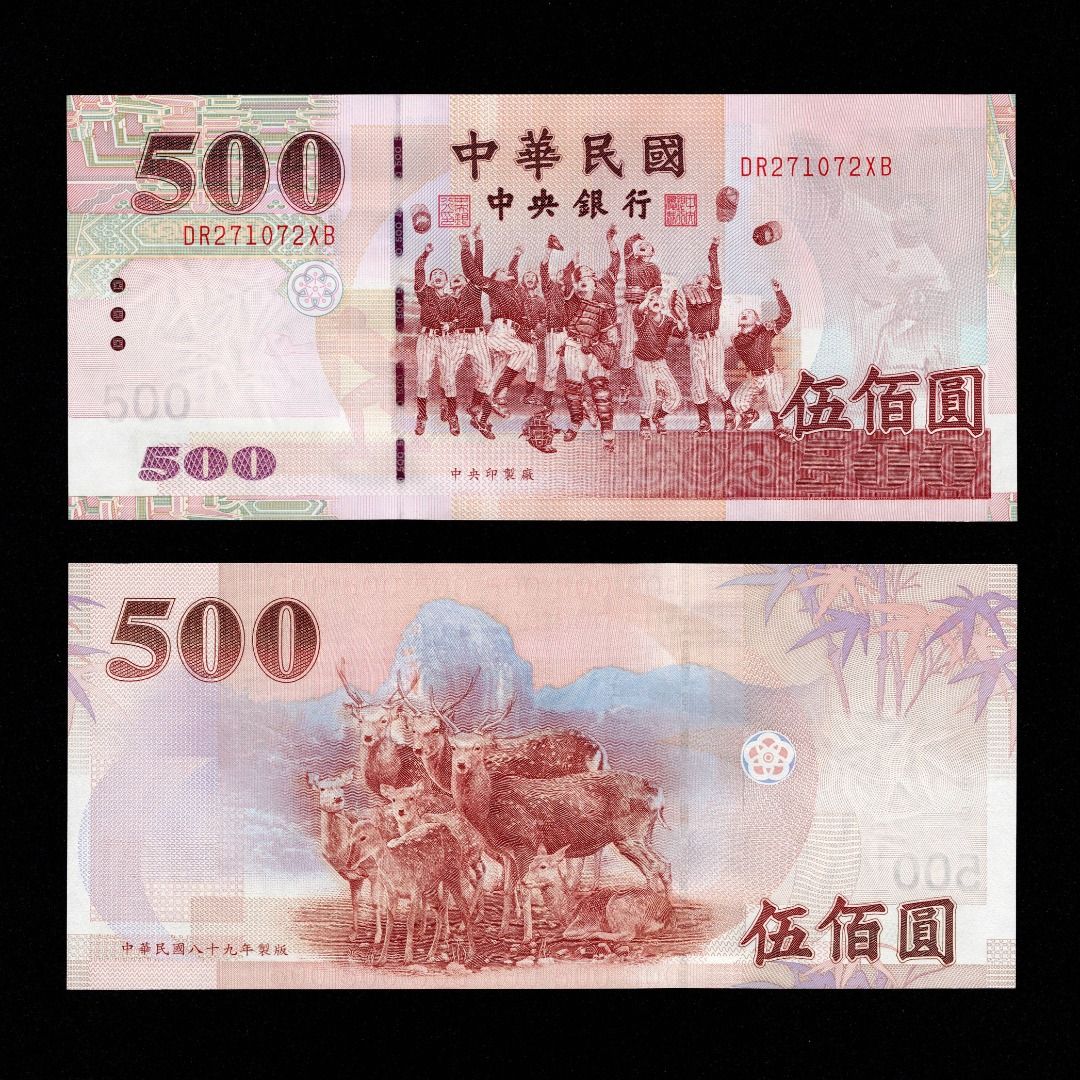 2000 TAIWAN 500 YUAN P-1993 UNC > BASEBALL TEAM FORMOSAN SIKA DEERS  MOUNTAIN, Hobbies & Toys, Memorabilia & Collectibles, Currency on Carousell