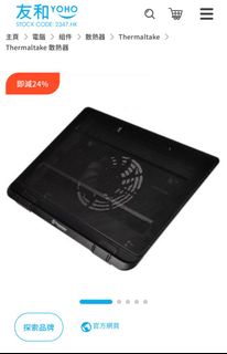 （分類：）位於 。 由 okiwa_ 提交（商品編號 1269829350，圖片 1）。簡介： 。