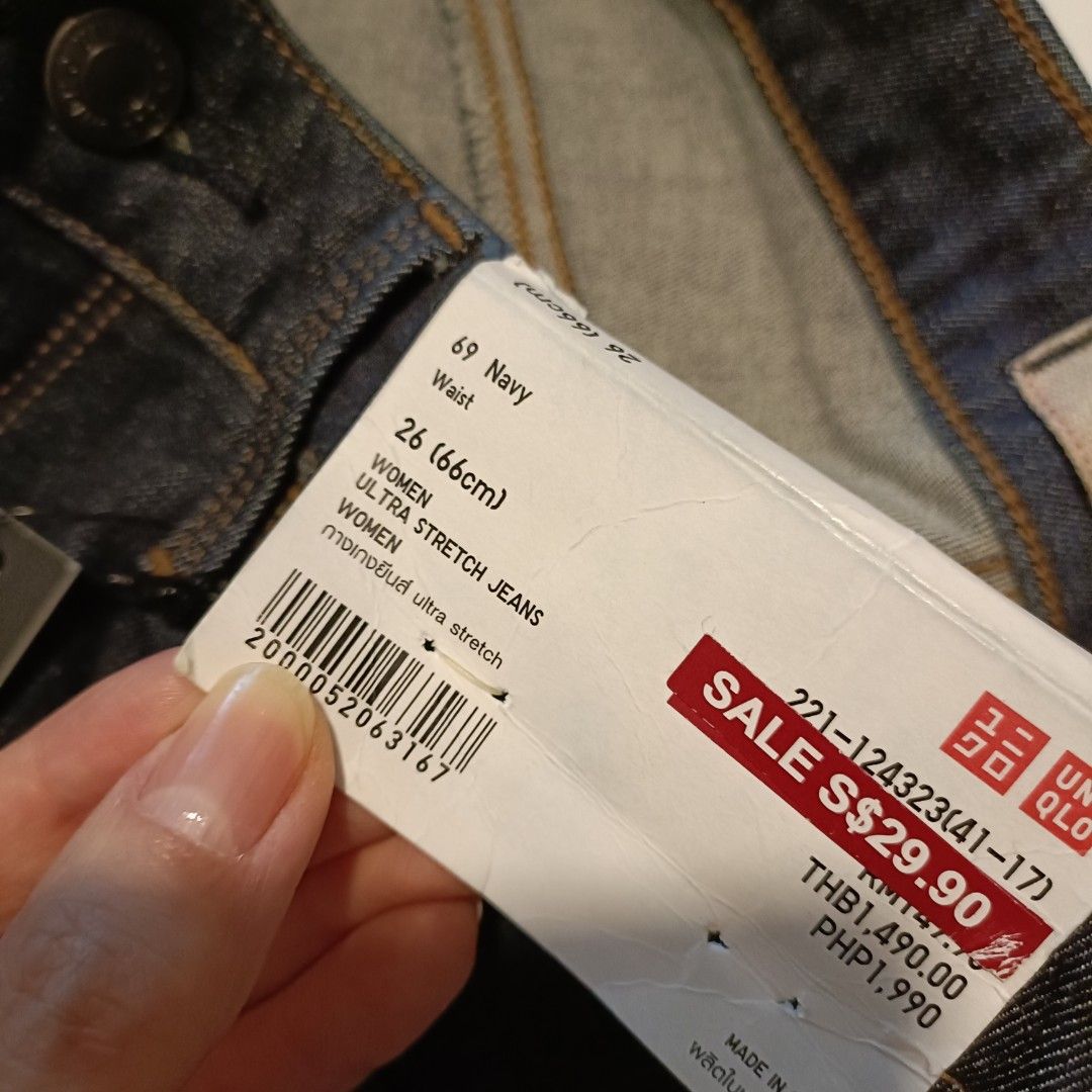 uniqlo women's ultra stretch jeans
