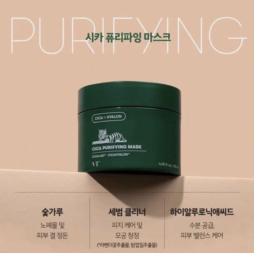 VT cosmetics cica purifying mask 120ml, 美容＆個人護理, 健康