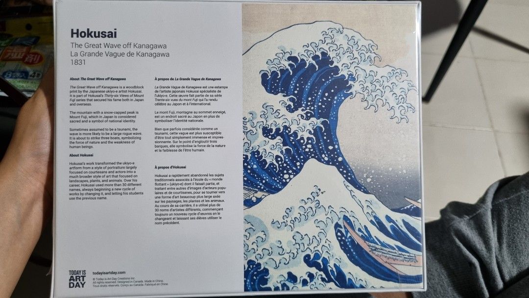 Hokusai – La Grande vague 31208, Art