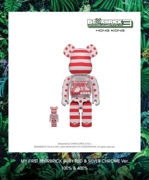 100% & 400% My First Be@rbrick B@by Red & Silver Chrome Ver
