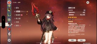 （分類：）位於 。 由 allento14106993 提交（商品編號 1270015935，圖片 1）。簡介： 。