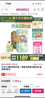 由 calulin (刊登 ID 1270046881，圖片 1) 提交，位於 的 (類別：)，說明：。
