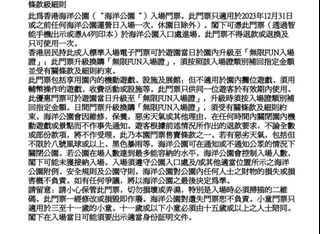 （分類：）位於 。 由 tc_consultancy 提交（商品編號 1270036972，圖片 1）。簡介： 。