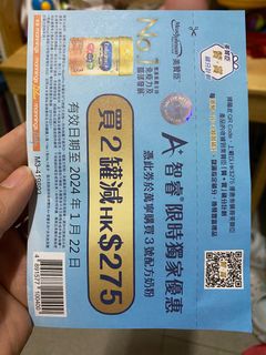 （分類：）位於 。 由 yaumokling 提交（商品編號 1270024666，圖片 1）。簡介： 。