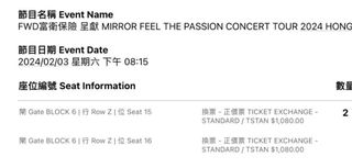 （分類：）位於 。 由 dticketing 提交（商品編號 1270008958，圖片 1）。簡介： 。