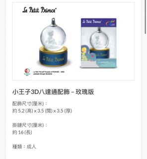 （分類：）位於 。 由 cheap.coupon 提交（商品編號 1270067979，圖片 1）。簡介： 。
