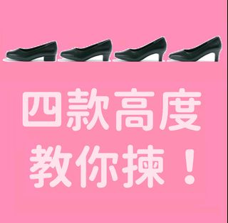 （分類：）位於 。 由 carefeet.hk 提交（商品編號 1270050666，圖片 1）。簡介： 。