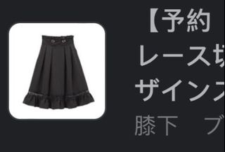 （分類：）位於 。 由 yinkachan2 提交（商品編號 1269988272，圖片 1）。簡介： 。