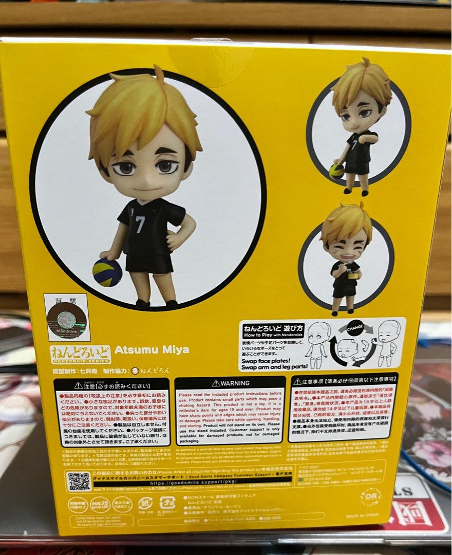 ねんどろいど 宮侑