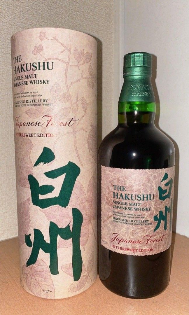 白州 Japanese Forest Bittersweet Edition - 酒