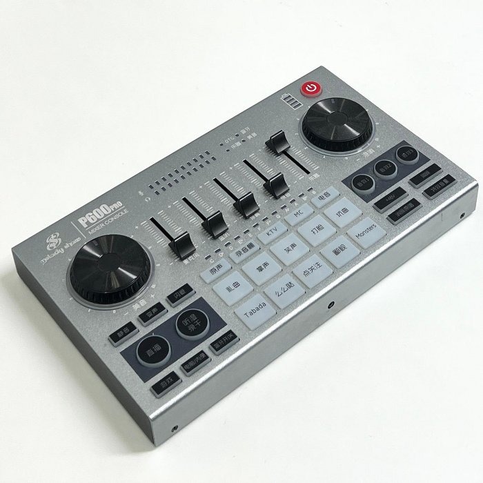 【蒐機王】美音秀秀 P600 Pro 直播聲卡 85%新 銀色【歡迎舊3C折抵】C6398-6, 耳機及錄音音訊設備, 音樂播放裝置 MP3及 ...