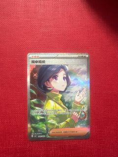 （分類：）位於 。 由 letterchau 提交（商品編號 1270055753，圖片 1）。簡介： 。