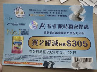 （分類：）位於 。 由 CwHall 提交（商品編號 1270073737，圖片 1）。簡介： 。
