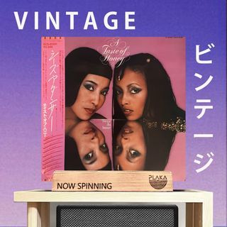 A Taste of Honey - Twice As Sweet Vinyl LP Plaka