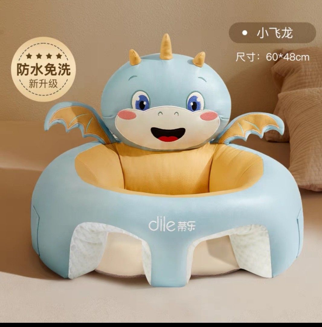 Baby sit training chair on sale