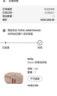 （分類：）位於 。 由 pinkincherry 提交（商品編號 1270053342，圖片 1）。簡介： 。