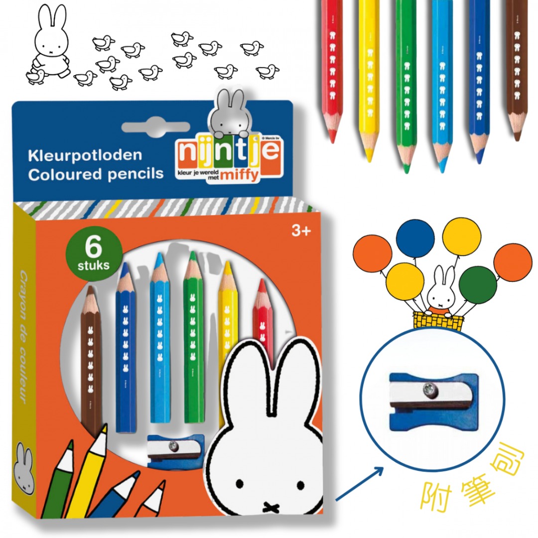 【兒童送禮首選！】bambolino TOYS - Miffy 米菲兒童木顏色筆6枝裝 (附筆刨), 興趣及遊戲, 手作＆自家設計, 文具 ...