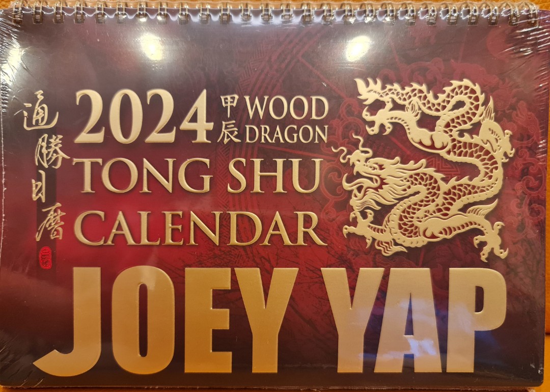 Brand new Joey Yap Tong Shu Calendar 2024, Hobbies & Toys, Stationery