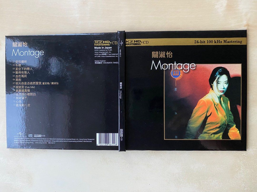 CD丨關淑怡Montage (K2HD) / Shirley Kwan , 興趣與生活, 音樂、樂器