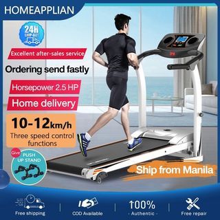 COD - 2.5hp electric treadmill household multi-function 0-12km/h widening quiet folding treadmill