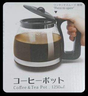 Coffee and Tea Pot